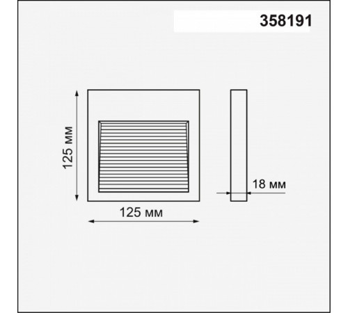 Плафон Novotech MURO 358191