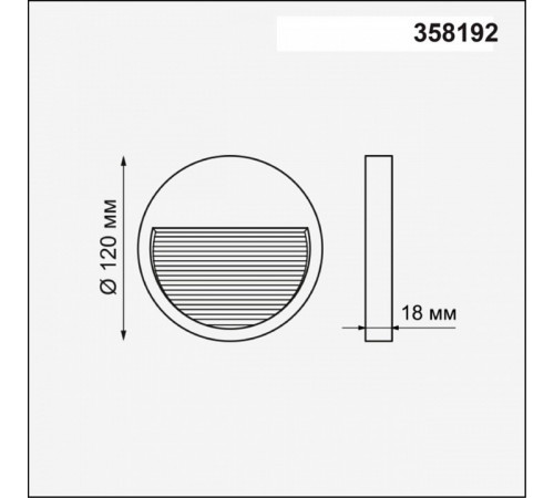 Плафон Novotech MURO 358192 Плафон Novotech MURO 358192