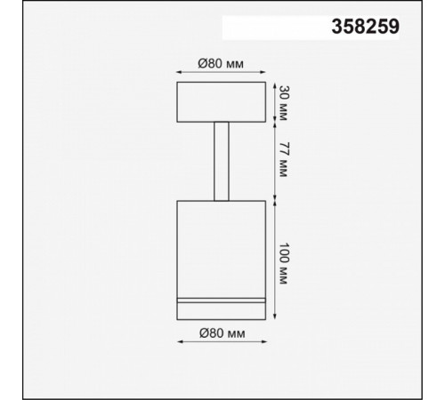 Светодиодный спот Novotech Arum 358259 Светодиодный спот Novotech Arum 358259