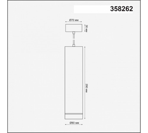Подвесной светодиодный светильник Novotech Arum 358262