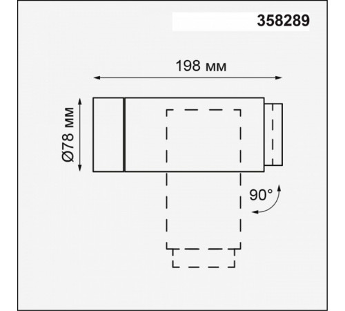 Уличный светильник Novotech 358289 Уличный светильник Novotech 358289