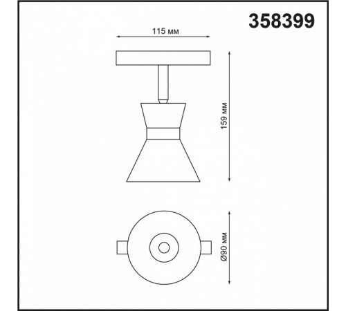 Трековый светильник NOVOTECH FLUM 358399