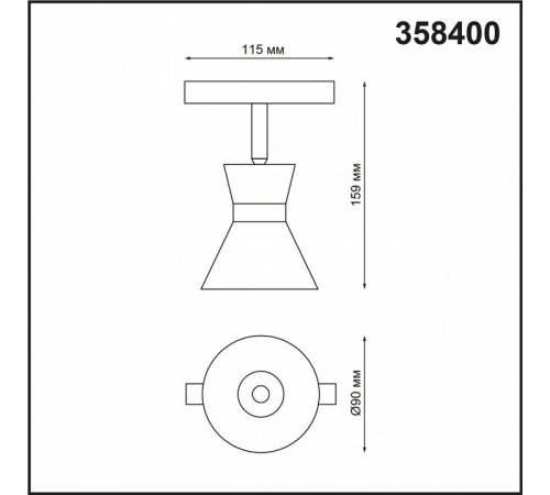 Трековый светильник NOVOTECH FLUM 358400 Трековый светильник NOVOTECH FLUM 358400