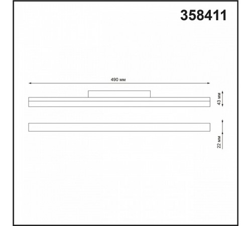 Трековый светильник NOVOTECH FLUM 358411