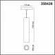 Трековый светильник NOVOTECH FLUM 358426