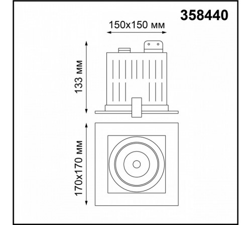 Светильник встраиваемый карданный NOVOTECH GESSO 358440 Светильник встраиваемый карданный NOVOTECH GESSO 358440