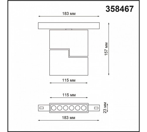 Трековый светильник NOVOTECH FLUM 358467