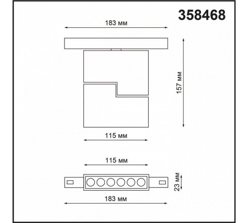 Трековый светильник NOVOTECH FLUM 358468 Трековый светильник NOVOTECH FLUM 358468