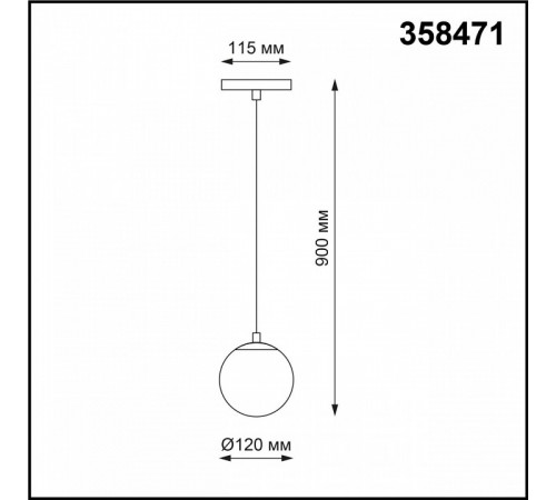 Трековый светильник NOVOTECH FLUM 358471