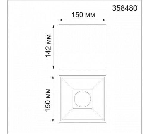 Накладной светильник Novotech RECTE 358480 Накладной светильник Novotech RECTE 358480