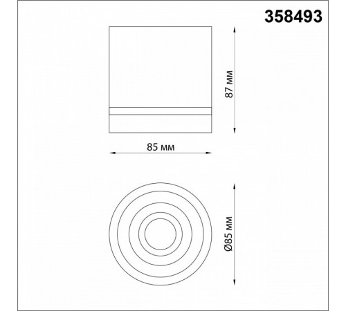Накладной светильник Novotech Arum 358493 Накладной светильник Novotech Arum 358493