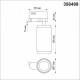 Трековый светильник Novotech Mais Led 358499