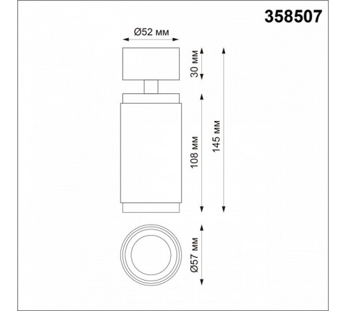 Спот Novotech Mais Led 358507 Спот Novotech Mais Led 358507