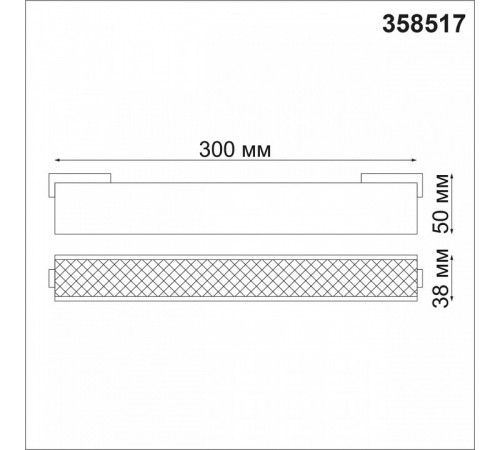 Трековый светильник Novotech Kit 358517 Трековый светильник Novotech Kit 358517
