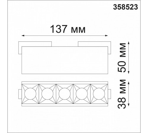Трековый светильник Novotech Kit 358523