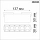 Трековый светильник Novotech Kit 358523