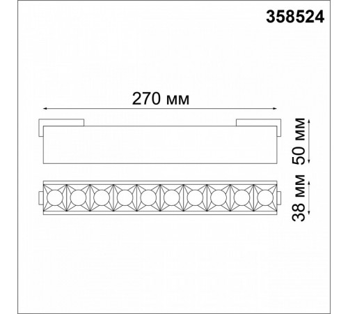 Трековый светильник Novotech Kit 358524