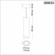 Трековый светильник Novotech Kit 358533 УЦ