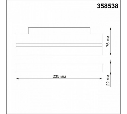 Трековый светильник Novotech Flum 358538