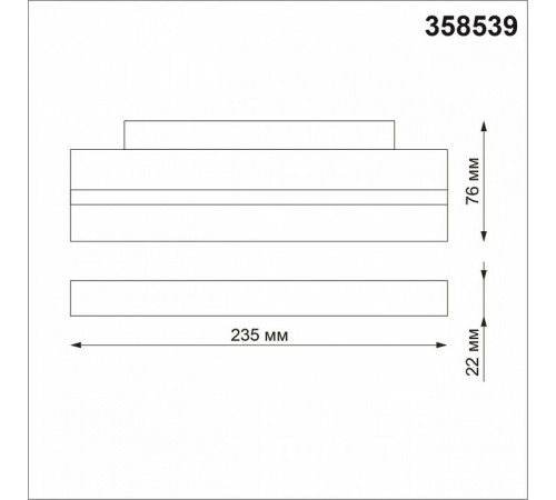 Трековый светильник Novotech Flum 358539