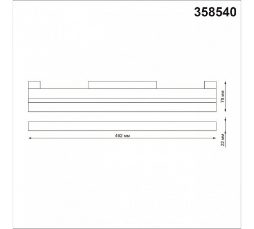 Трековый светильник Novotech Flum 358540