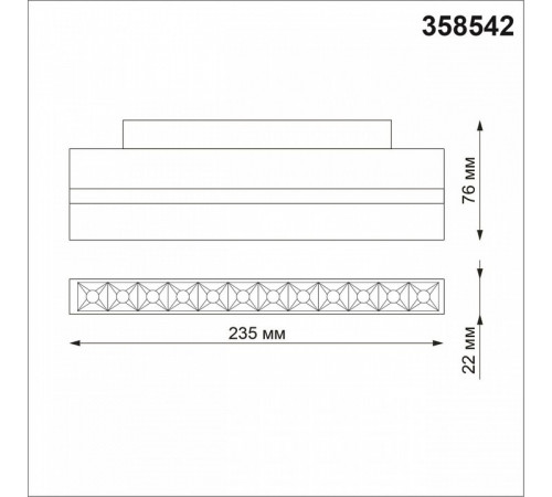 Трековый светильник Novotech Flum 358542