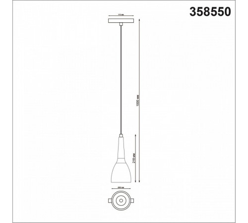 Трековый светильник Novotech Flum 358550