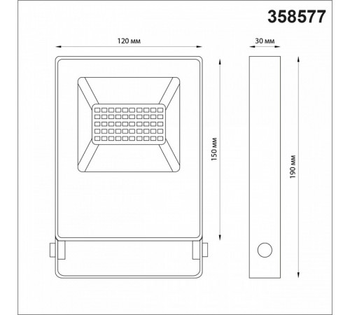 Прожектор Novotech Armin 358577