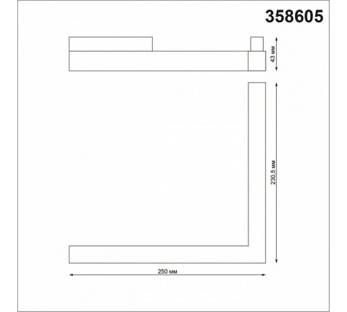 Трековый светильник Novotech Flum 358605