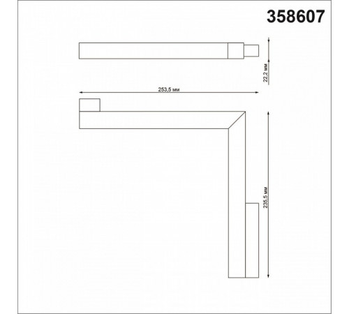Трековый светильник Novotech Flum 358607