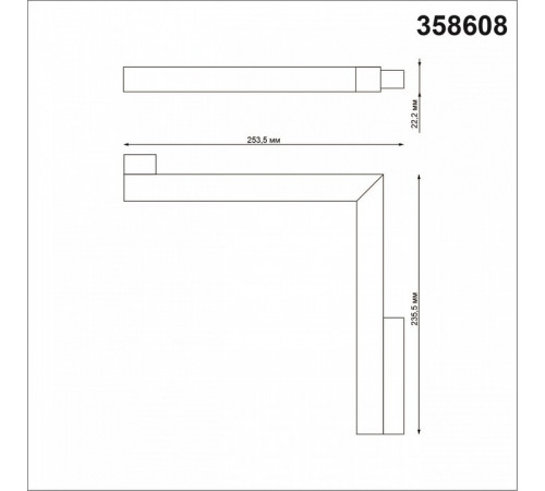 Трековый светильник Novotech Flum 358608 Трековый светильник Novotech Flum 358608