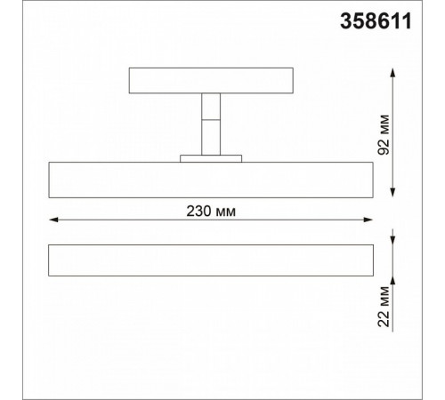 Трековый светильник Novotech Flum 358611 Трековый светильник Novotech Flum 358611