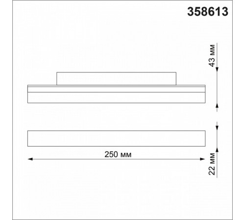 Трековый светильник Novotech Flum 358613
