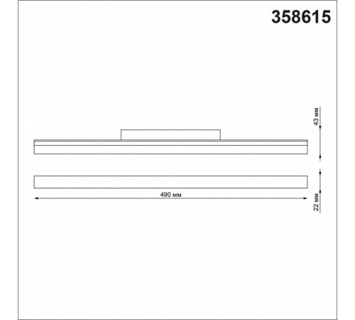 Трековый светильник Novotech Flum 358615 Трековый светильник Novotech Flum 358615