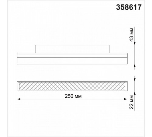Трековый светильник Novotech Flum 358617