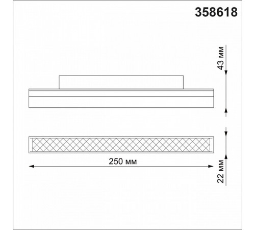 Трековый светильник Novotech Flum 358618