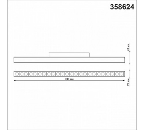 Трековый светильник Novotech Flum 358624