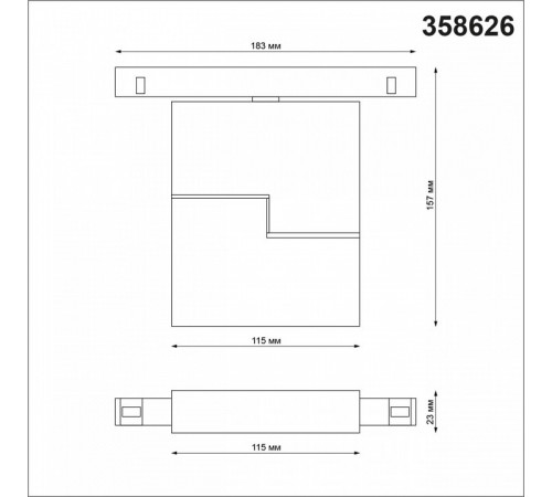 Трековый светильник Novotech Flum 358626