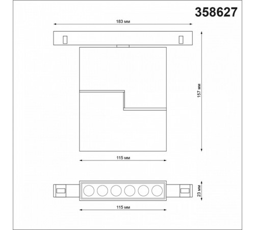 Трековый светильник Novotech Flum 358627