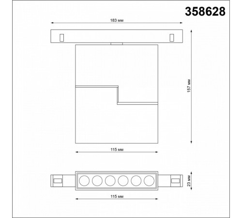 Трековый светильник Novotech Flum 358628