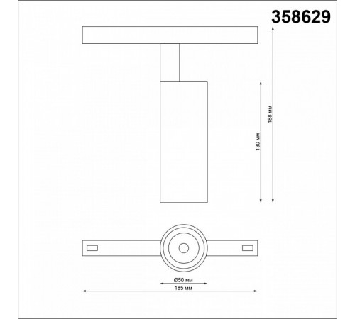 Трековый светильник Novotech Flum 358629
