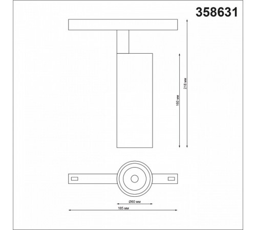 Трековый светильник Novotech Flum 358631