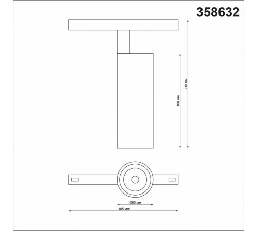 Трековый светильник Novotech Flum 358632
