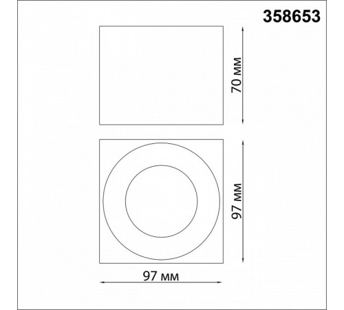 Накладной светильник Novotech Patera 358653