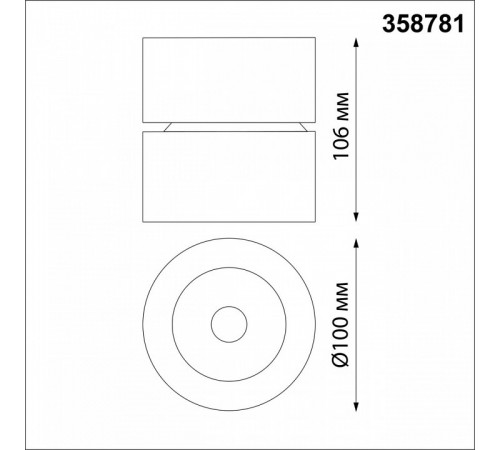 Спот Novotech Groda 358781 Спот Novotech Groda 358781