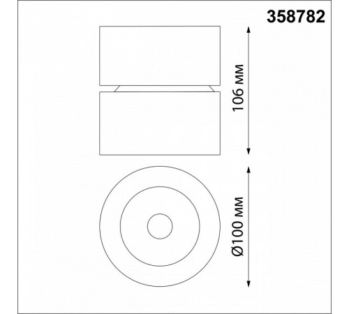 Спот Novotech Groda 358782