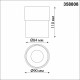 Спот Novotech Gesso 358808 УЦ
