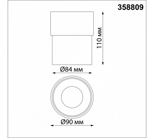 Спот Novotech Gesso 358809 Спот Novotech Gesso 358809