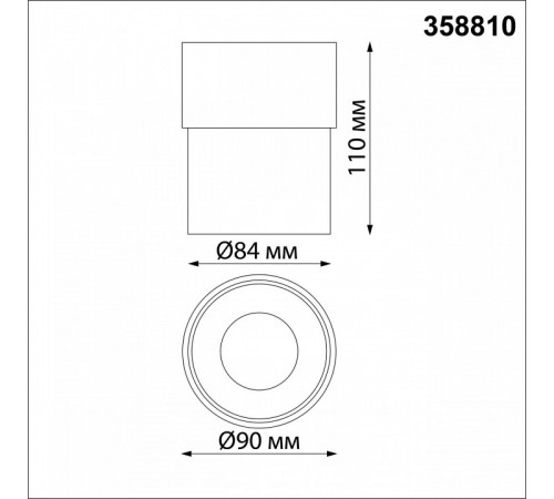 Спот Novotech Gesso 358810