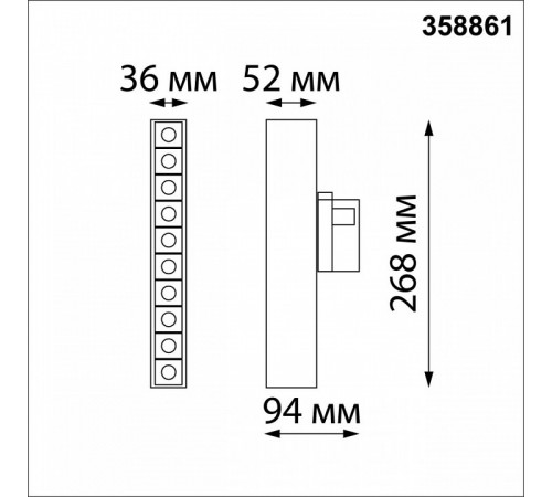 Трековый светильник Novotech Iter 358861 Трековый светильник Novotech Iter 358861